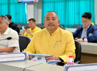 ร่วมประชุมชี้แจงแนวทางการดำเนินโครงการตามแผนพัฒนาจังหวัดสกลนคร 5 ปี (พ.ศ. 2566 – 2570) (ฟังก์ชัน) ... พารามิเตอร์รูปภาพ 3